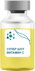 Супер Шот Витамин C в Видном