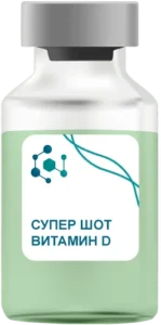 Супер Шот Витамин D в Видном