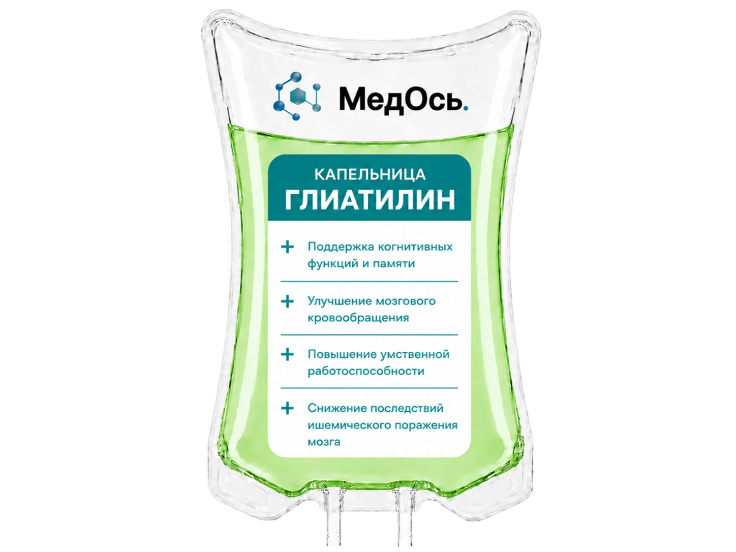 глиатилин раствор для инфузий