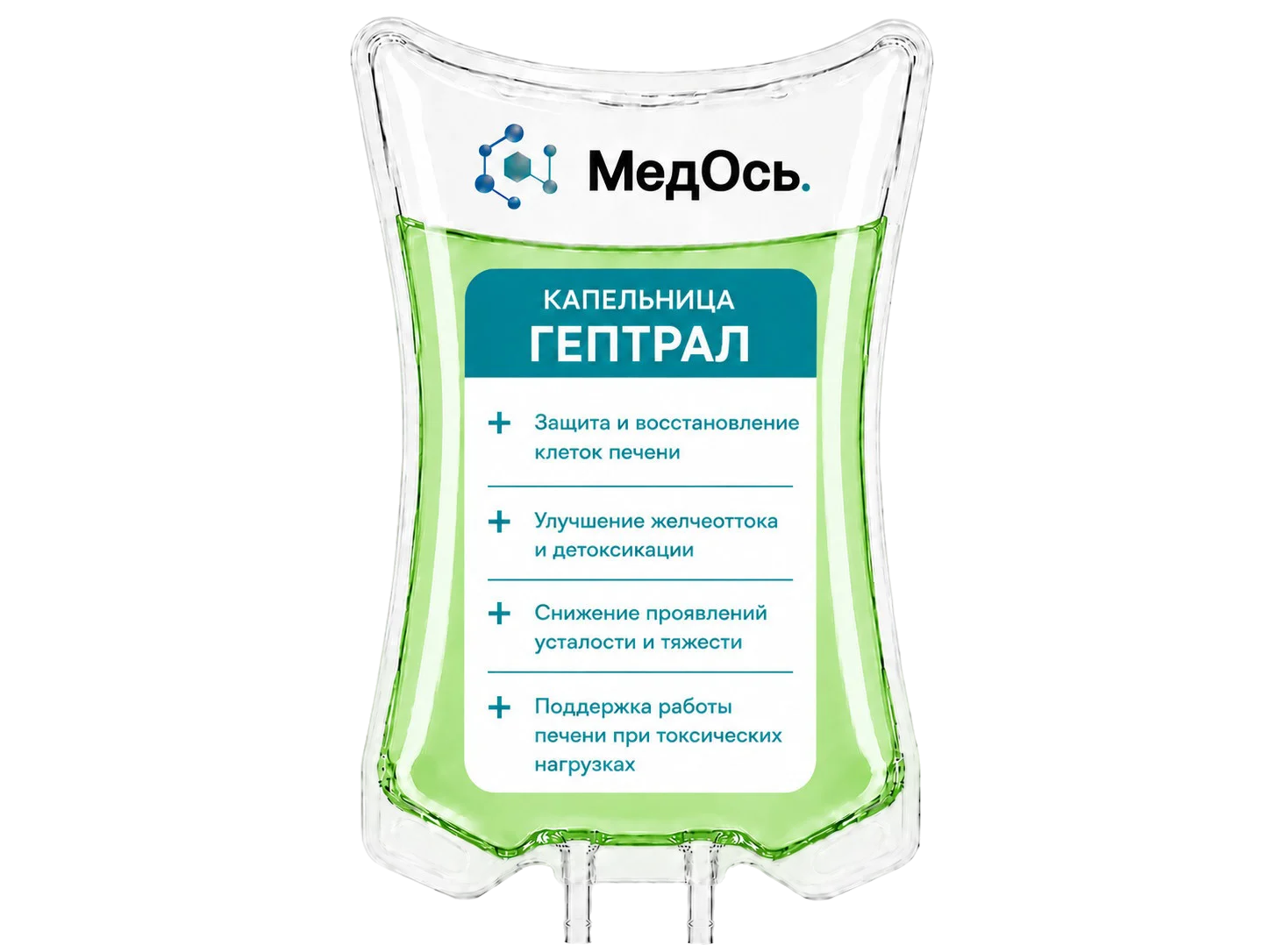 купить гептрал цена